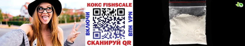 Кокаин VHQ  Купить закладки  Дальнегорск 