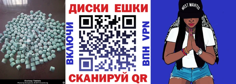 Купить закладки Дальнегорск Ecstasy 300 mg