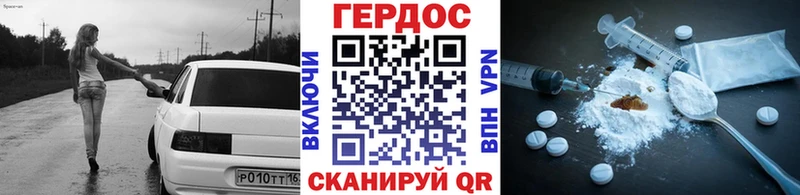 Купить закладки  Дальнегорск  Героин герыч 