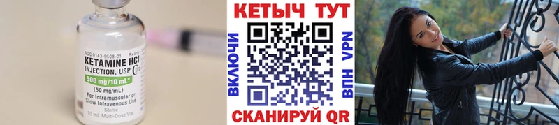 Купить закладки  Дальнегорск  КЕТАМИН ketamine 
