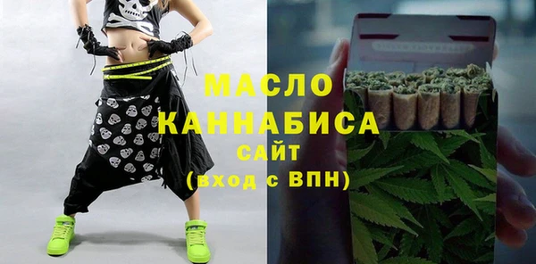 прущие грибы Аркадак