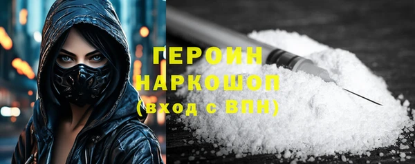 прущие грибы Аркадак