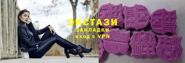 ECSTASY Арсеньев