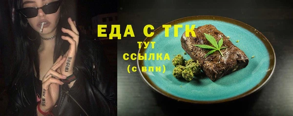ECSTASY Арсеньев