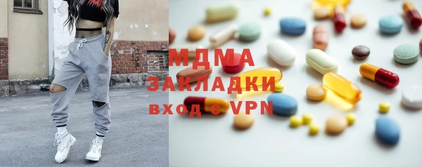 прущие грибы Аркадак