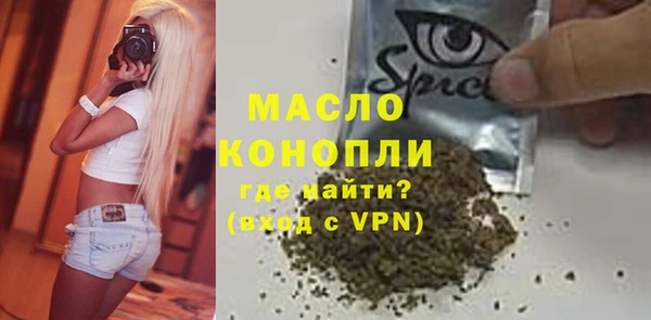твердый Армянск