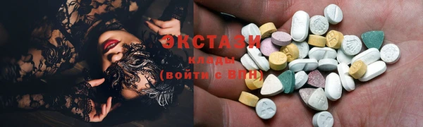 прущие грибы Аркадак
