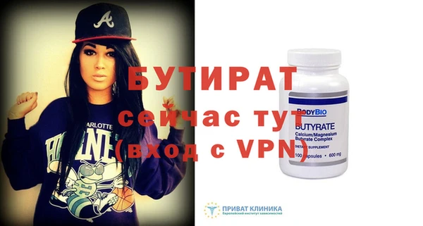 твердый Армянск