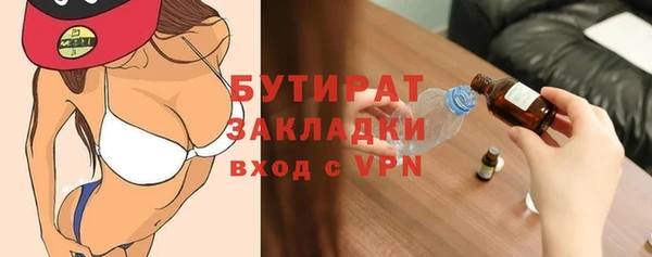 прущие грибы Аркадак
