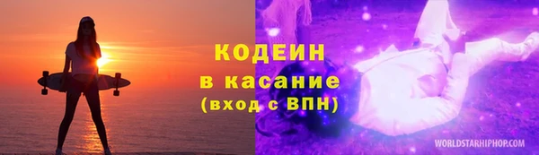 ECSTASY Арсеньев