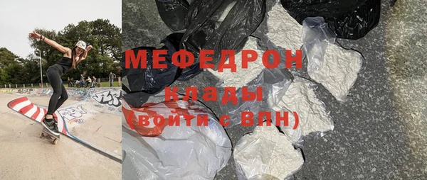 прущие грибы Аркадак