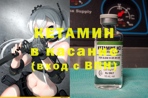 твердый Армянск