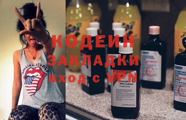 твердый Армянск