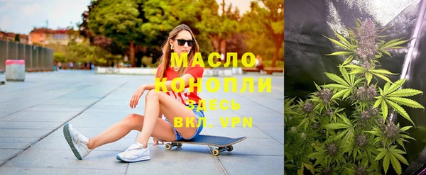 твердый Армянск