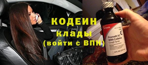 твердый Армянск