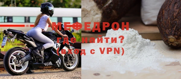 твердый Армянск