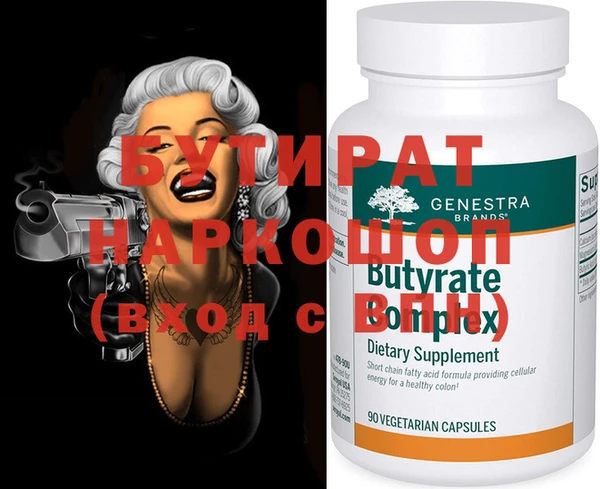 ECSTASY Арсеньев
