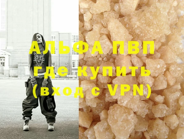 ECSTASY Арсеньев