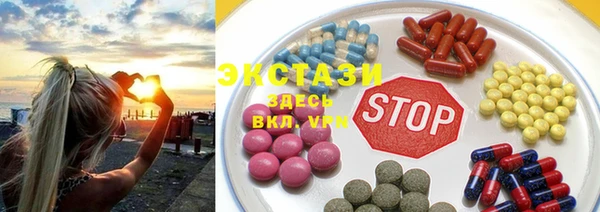 прущие грибы Аркадак