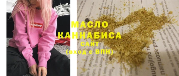 твердый Армянск