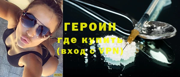 твердый Армянск