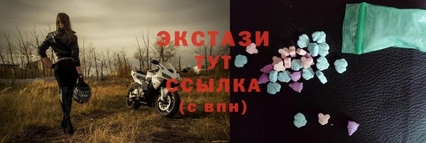 прущие грибы Аркадак