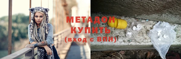 твердый Армянск