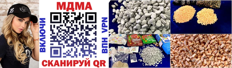 Купить где  Дальнегорск  МДМА VHQ 
