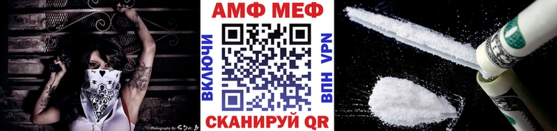 Первитин витя  Купить  Дальнегорск 