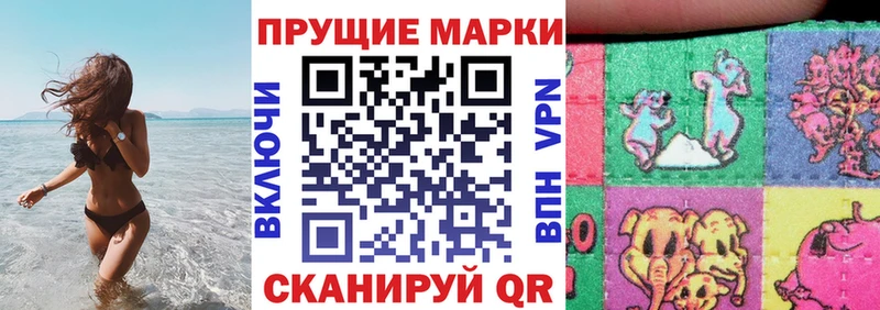 Купить  Дальнегорск  Марки NBOMe 1,5мг 