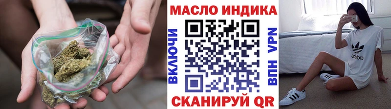 Купить закладки  Дальнегорск  Дистиллят ТГК вейп 