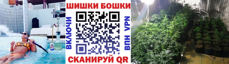 Конопля THC 21% Дальнегорск